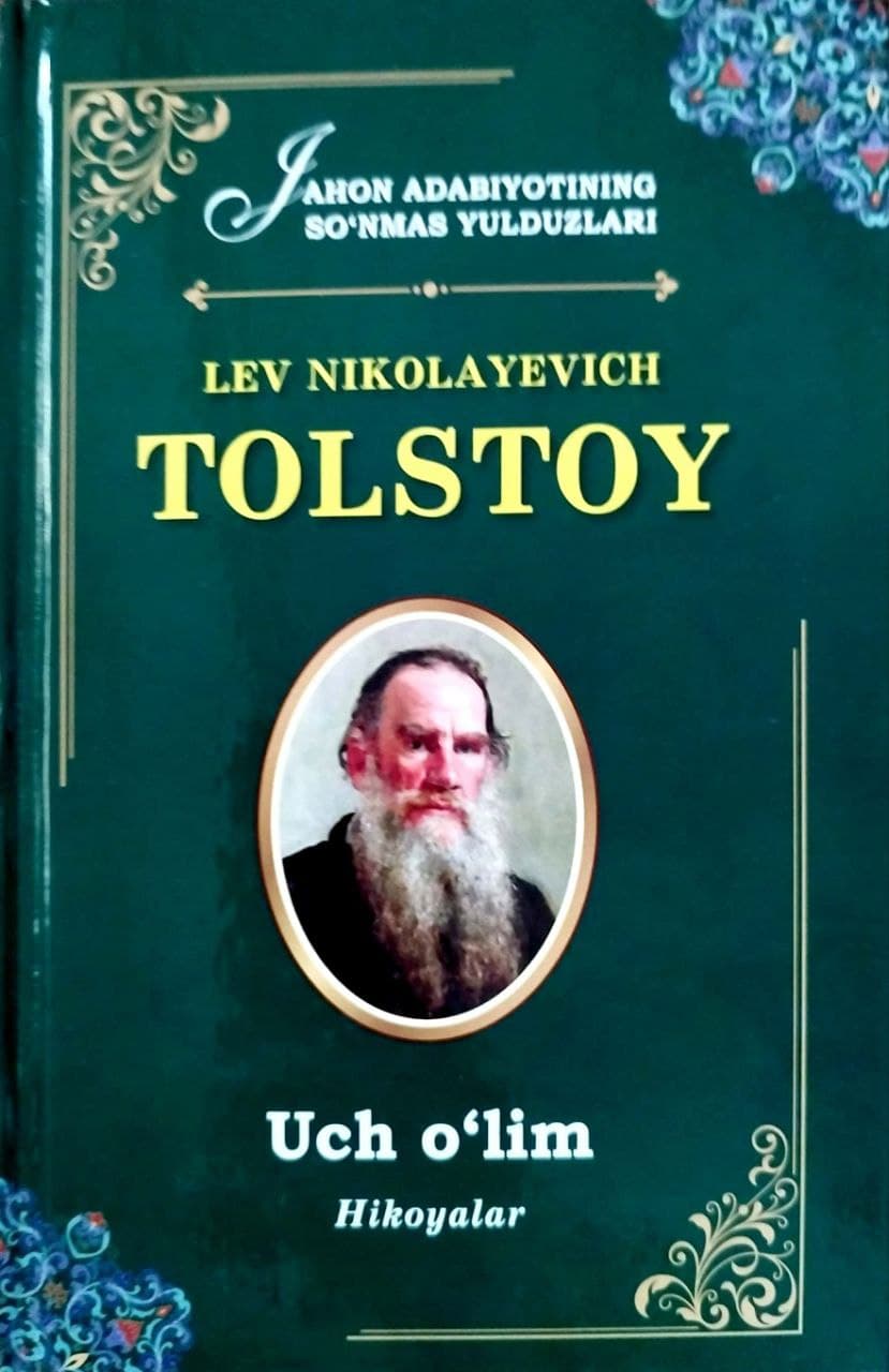Uch o'lim (hikoyalar) (А5, qattiq) 128 bet kichik rasm