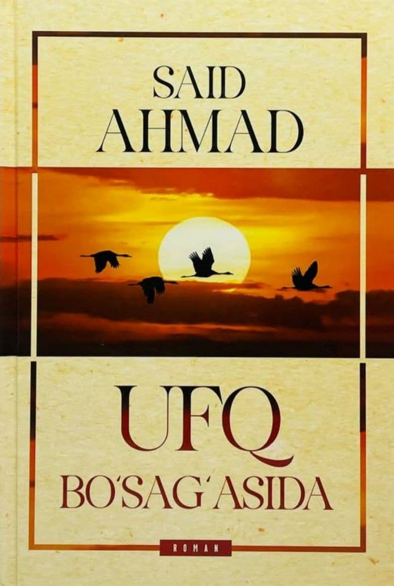 Ufq bo'sag'asida (А5, qattiq) 240 bet kichik rasm