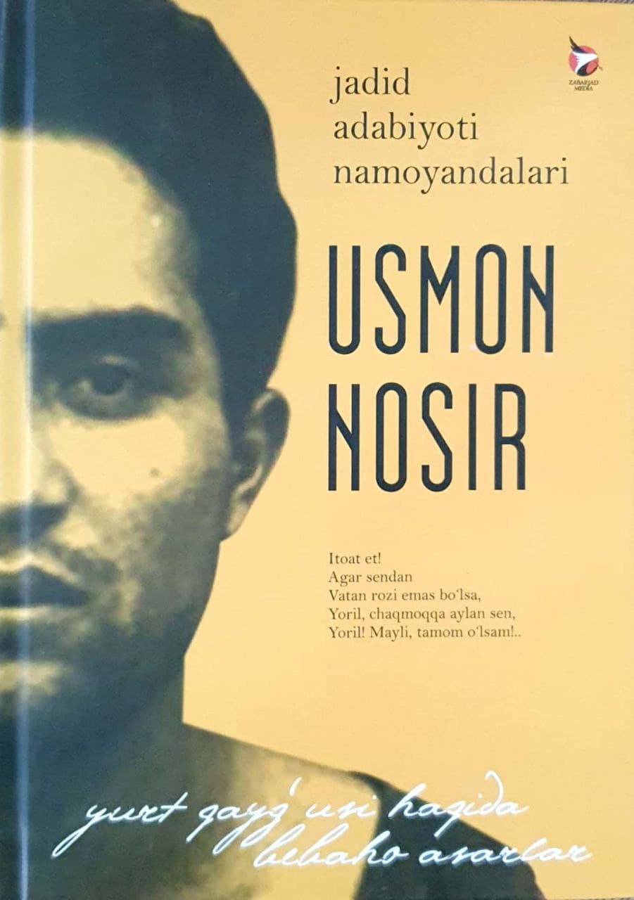 Usmon Nosir (А5, qattiq) 392 bet kichik rasm