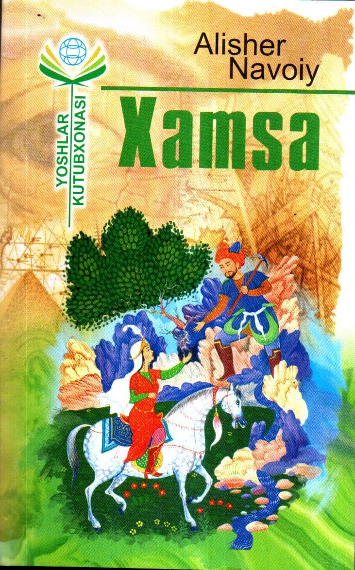 Xamsa (A5, yumshoq) 493 bet kichik rasm