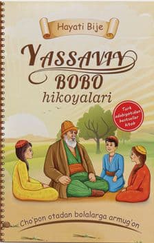 Yassaviy bobo hikoyalari (А5, yumshoq) 112 bet kichik rasm