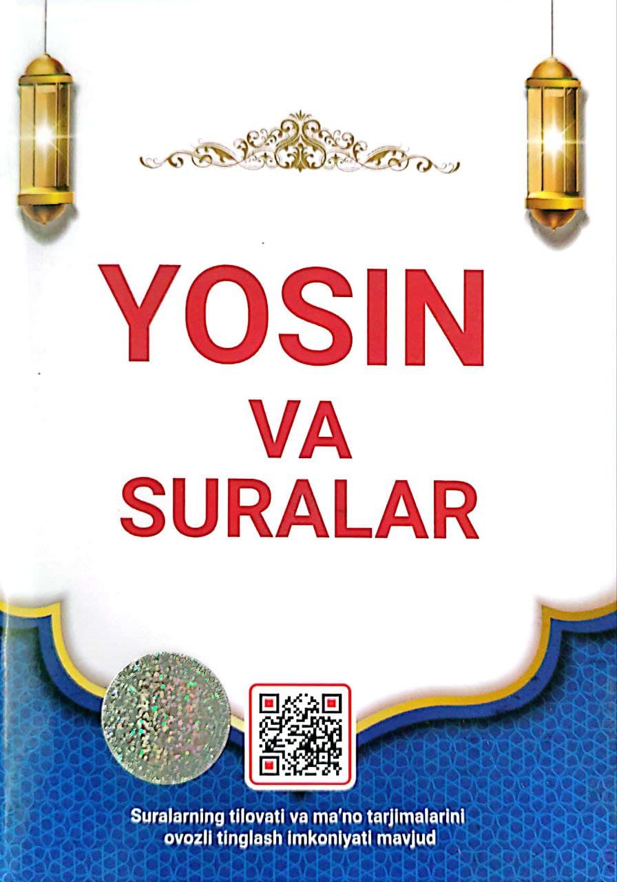 Yosin va suralar (А5, yupqa) 64 bet kichik rasm