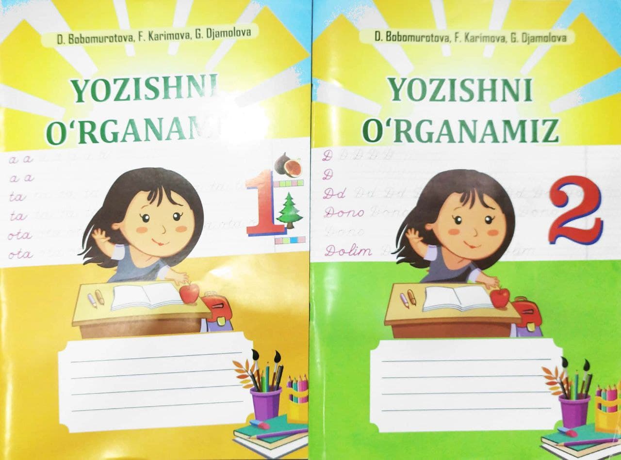 Yozishni o'rganamiz 1-2 (А4, yupqa) kichik rasm