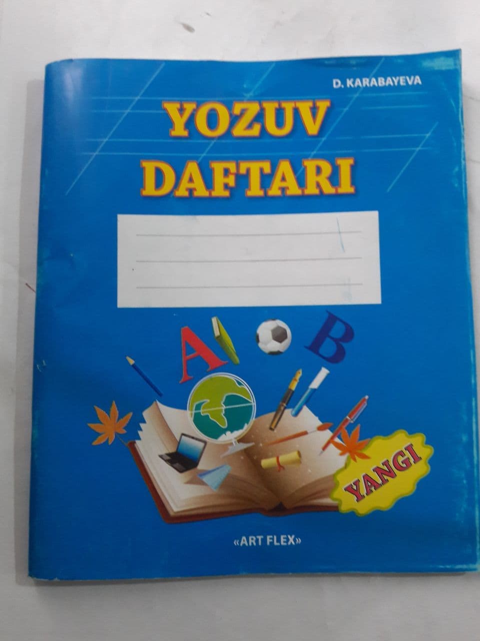 Yozuv Daftari. (Karabayeva) (А5, yumshoq) 72 bet kichik rasm