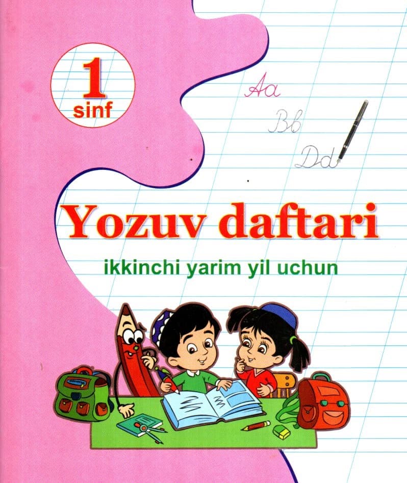 Yozuv daftari 1-sinf (ikkinchi yarim yil uchun) (А5, yupqa) 48 bet kichik rasm