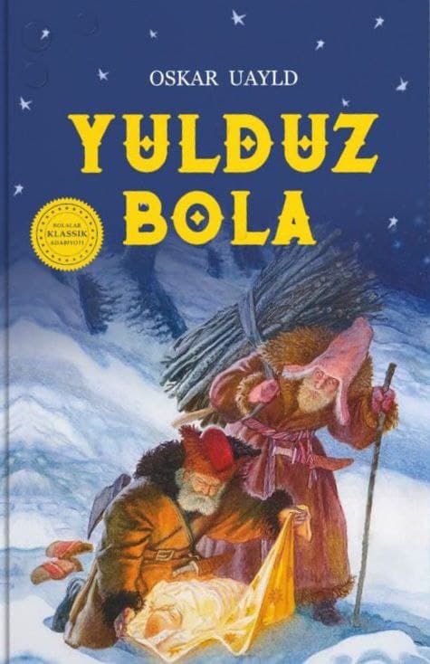 Yulduz bola (А5, yumshoq) 160 bet kichik rasm