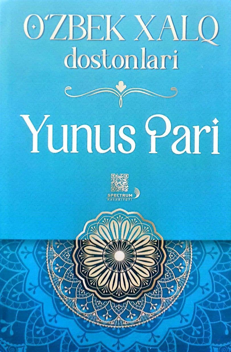 Yunus Pari (А5, qattiq) 224 bet kichik rasm