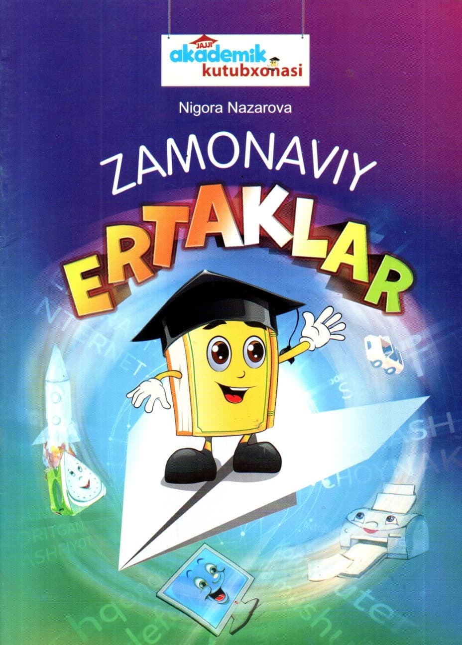 ZAMONAVIY ERTAKLAR (А4, yupqa) 24 bet kichik rasm
