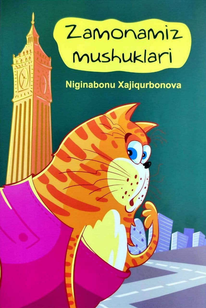 Zamonamiz mushuklari (А4.5, yupqa) 32 bet kichik rasm