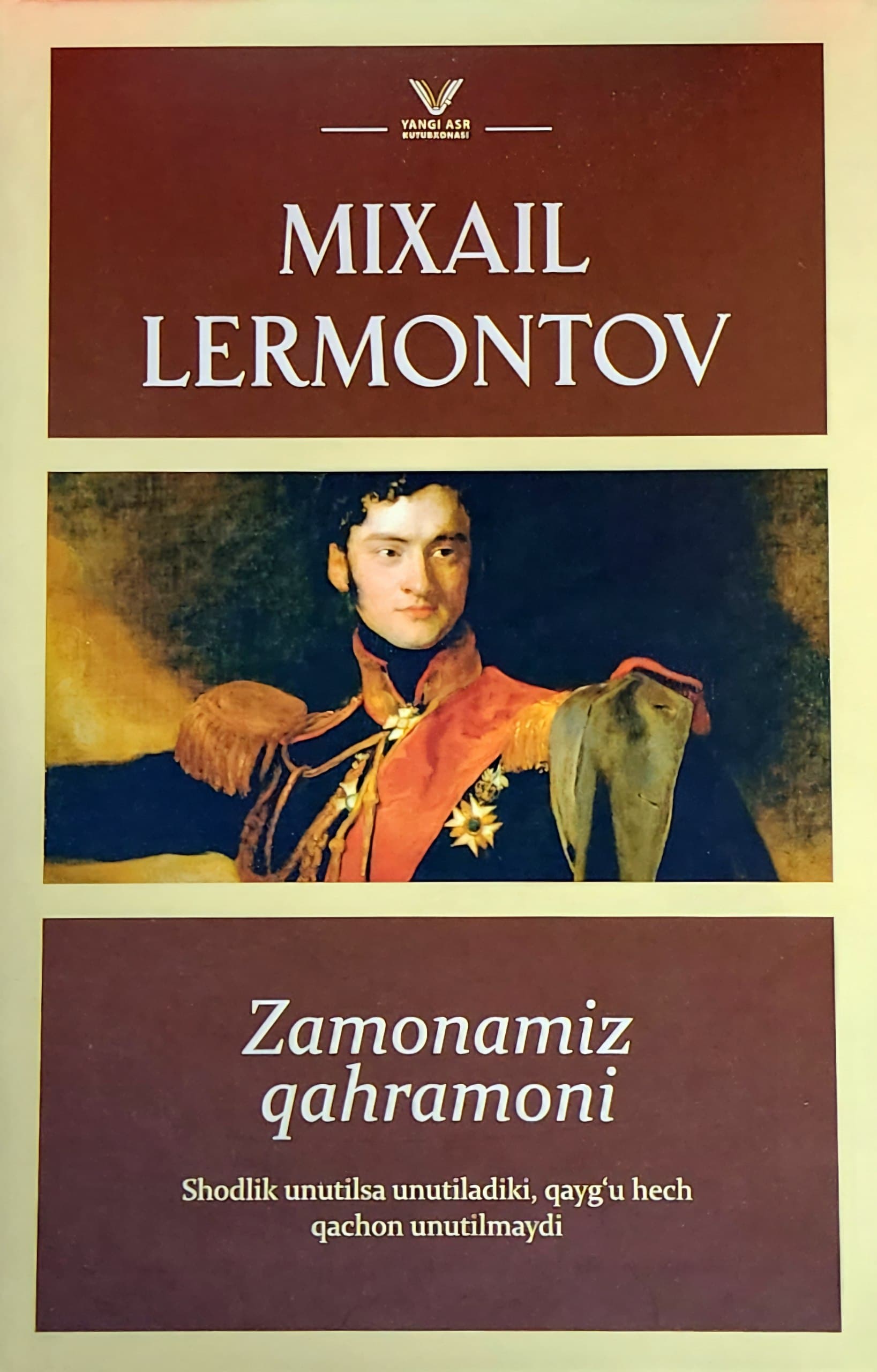 Zamonamiz qahramoni (А5, qattiq) 208 bet kichik rasm