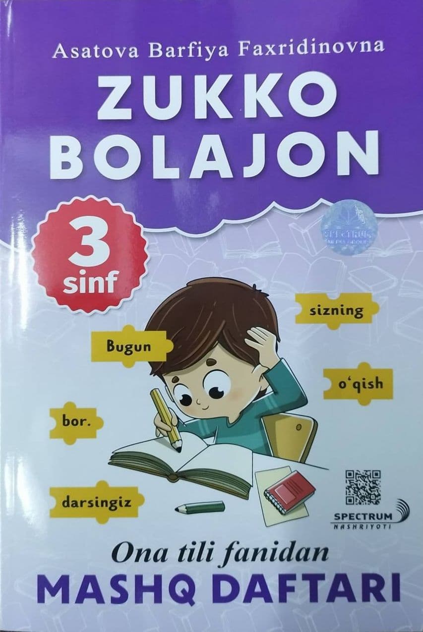 Zukko bolajon. Ona tili fanidan mashq daftari 3-sinf (A4.5, yumshoq) 80 bet kichik rasm