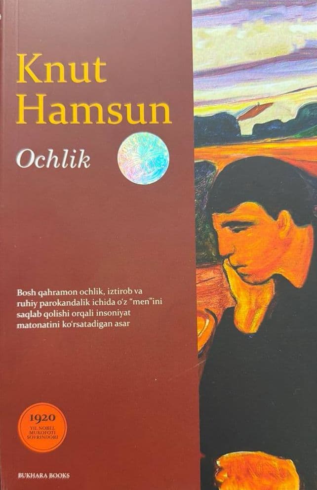 Ochlik (А5, yumshoq) 240 bet kichik rasm