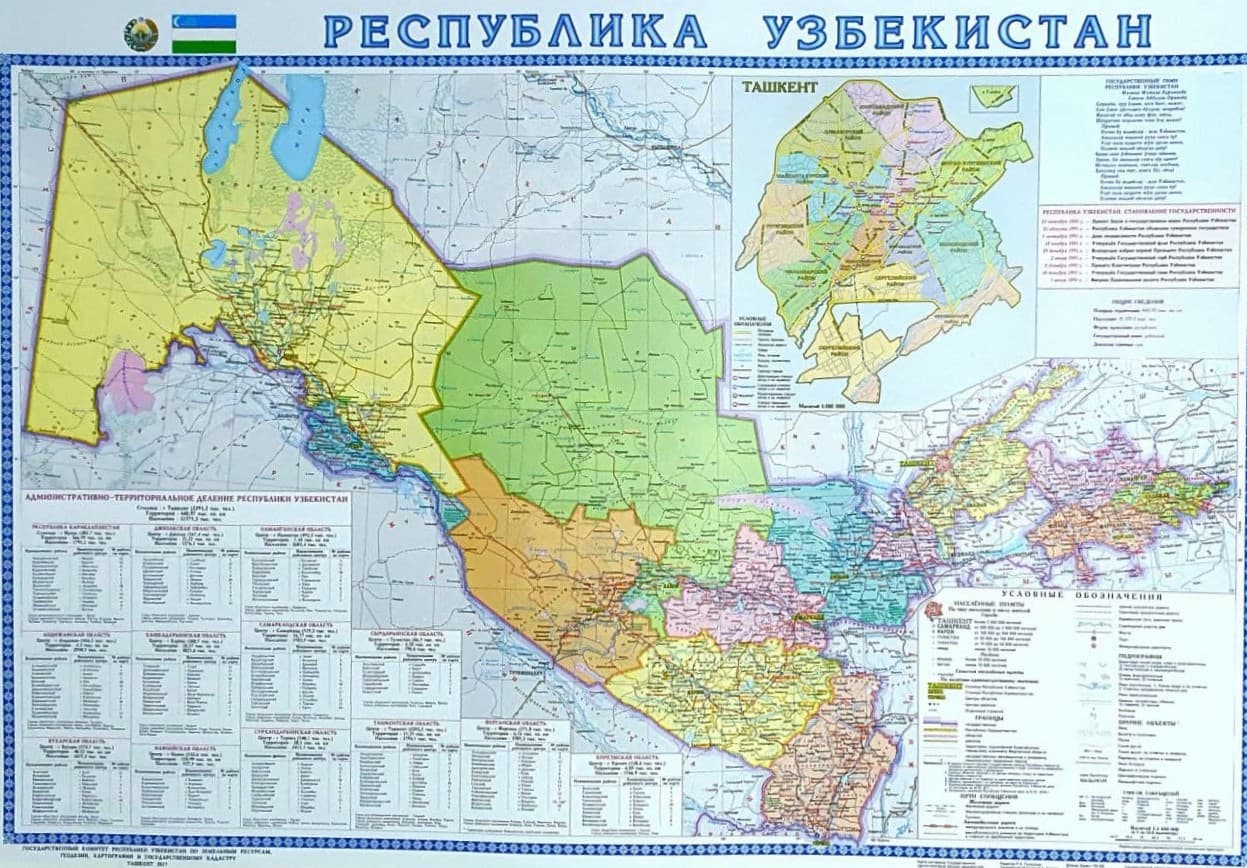 Республика Узбекистан (A1, yumshoq)