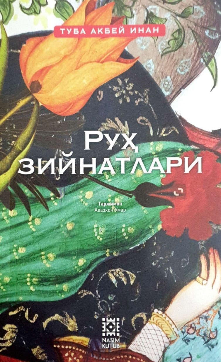Руҳ зийнатлари (А5, yumshoq) 100 bet