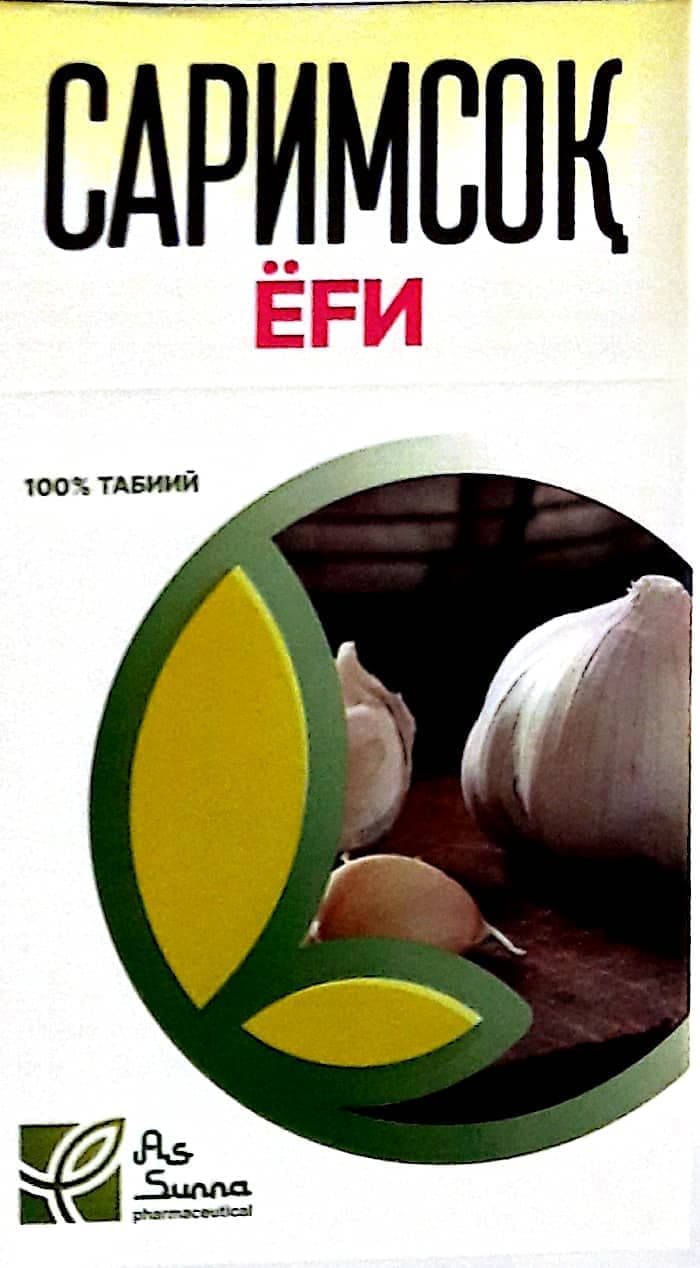 Саримсоқ ёғи (50 мл)