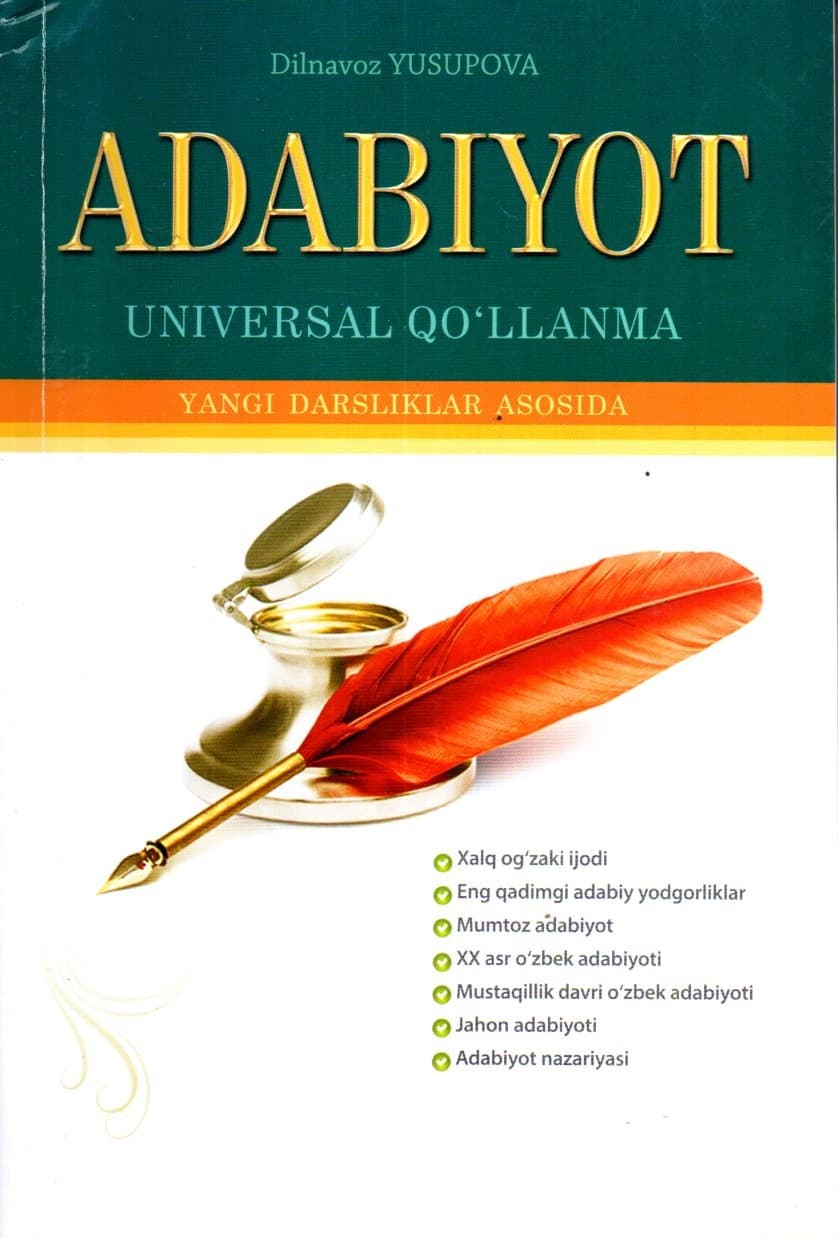 ADABIYOT UNIVERSAL QO'LLANMA (A5, yumshoq)