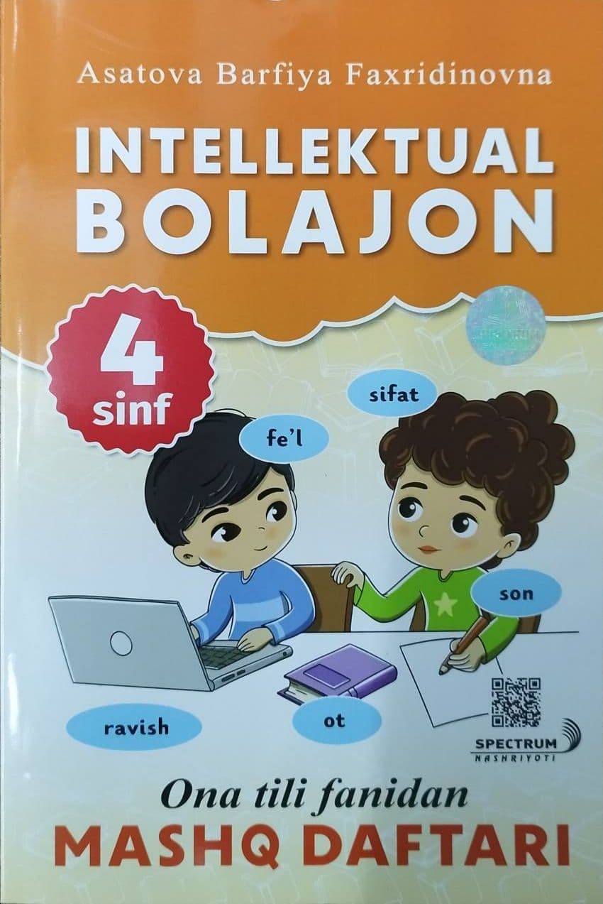 Intellektual bolajon. Ona tili fanidan mashq daftari 4-sinf (A4.5, yumshoq) 80 bet
