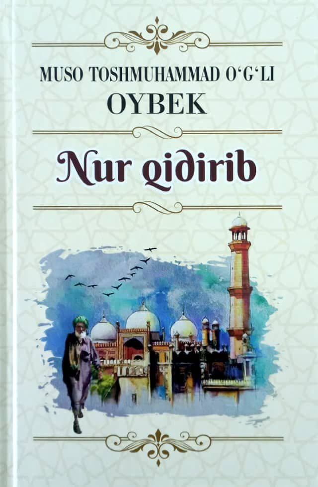 Nur qidirib (А5, qattiq) 304 bet