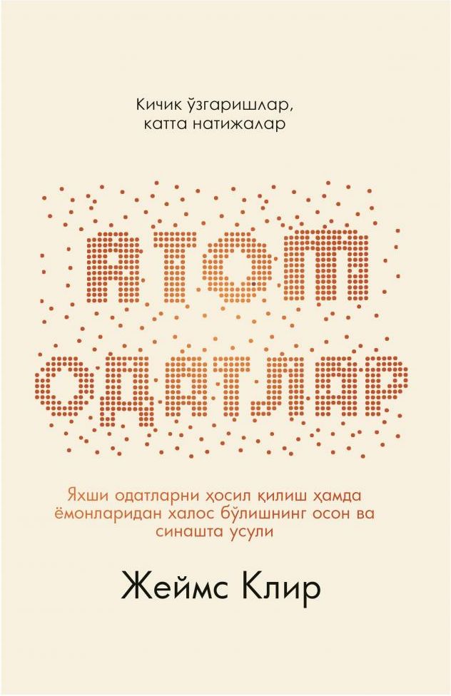 Атом одатлар (А5, yumshoq) 300 bet