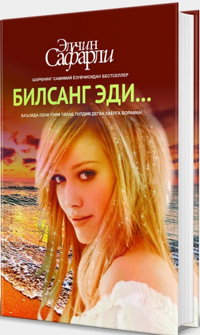 Билсанг эди ,,, (A5, qattiq) 254 bet