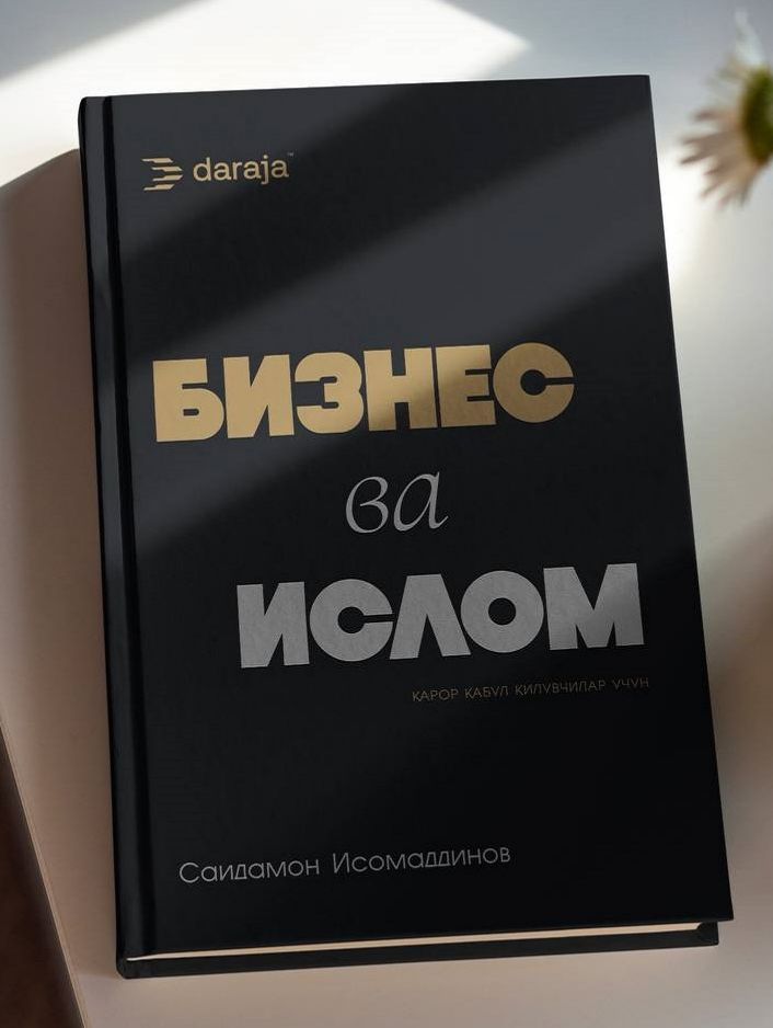 Бизнес ва Ислом (А5, qattiq) 280 bet