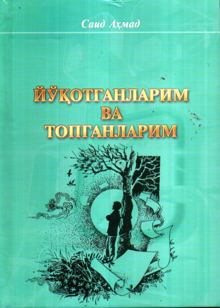 Йўқотганларим ва топганларим (А5, qattiq) 351 bet