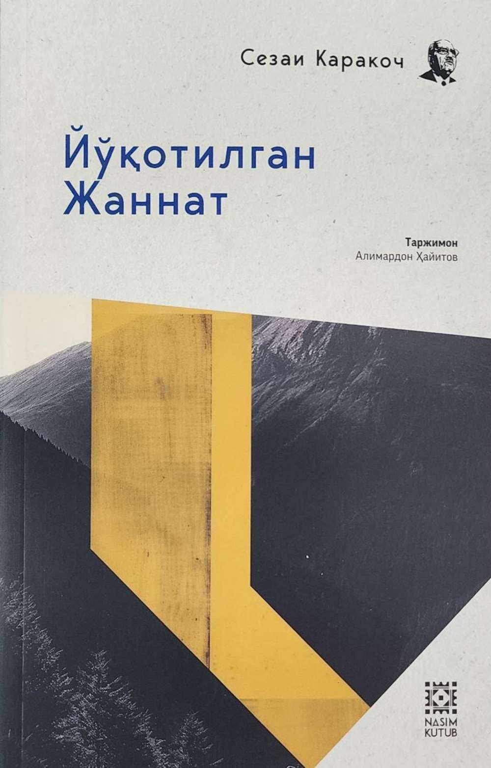 Йўқотилган Жаннат (А5, yumshoq) 151 bet