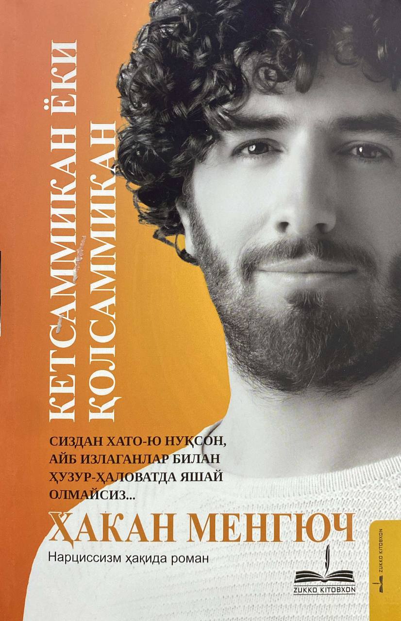 Кетсаммикан ёки қолсаммикан (А5, yumshoq) 126 bet