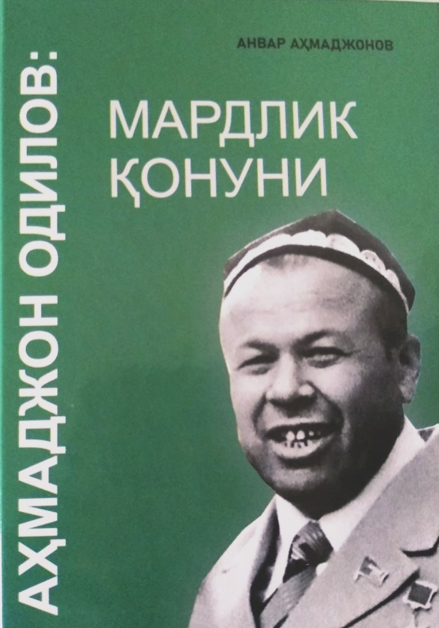 Мардлик қонуни (A5, qattiq)