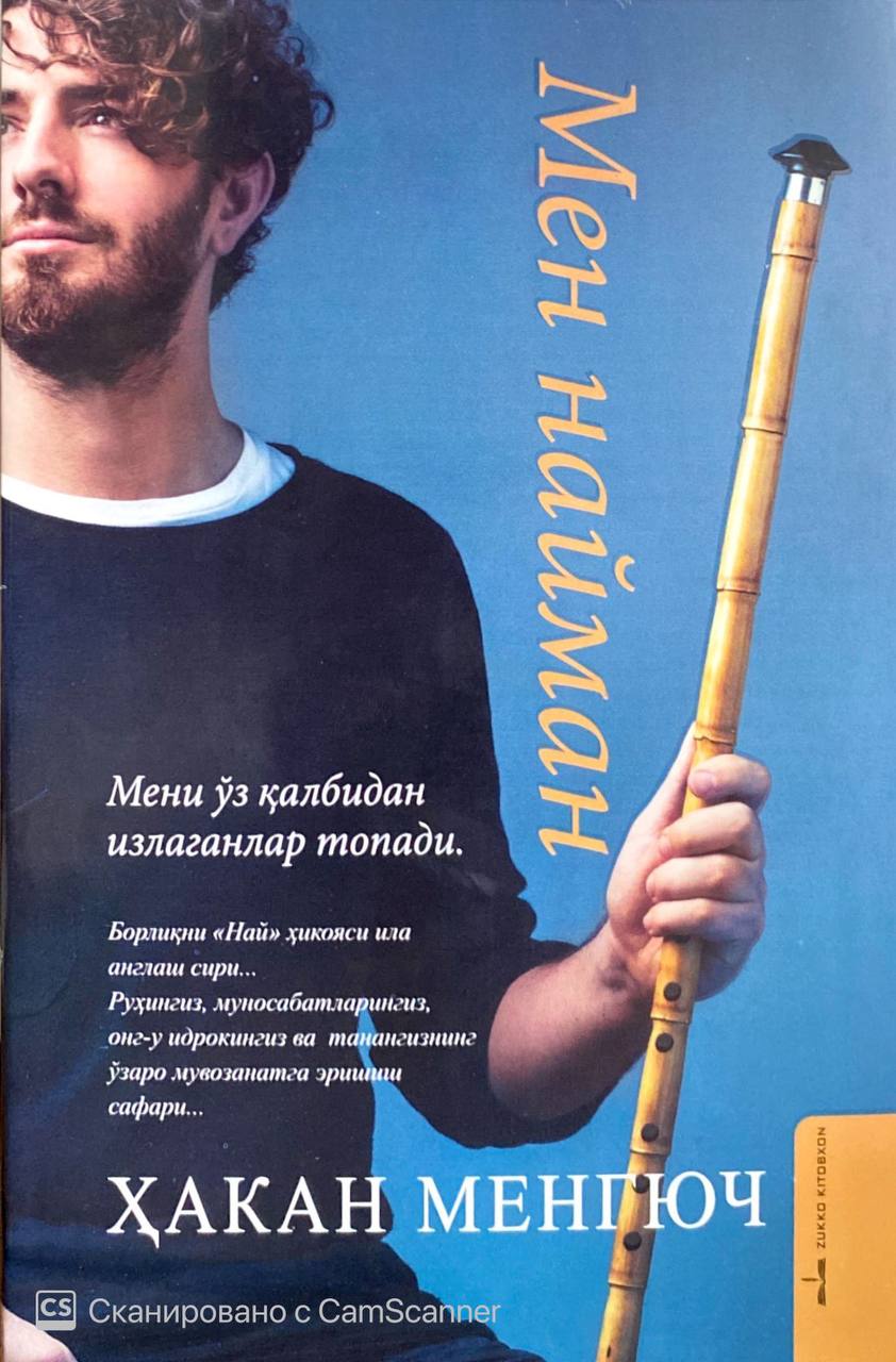 Мен найман (А5, yumshoq) 360 bet