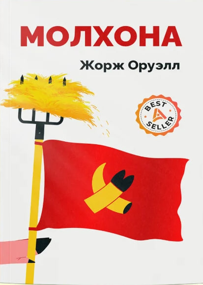 Молхона (А5, yumshoq) 100 bet