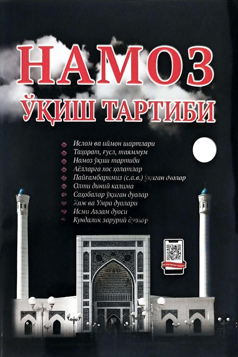 Намоз ўқиш тартиби (А4, yumshoq) 72 bet