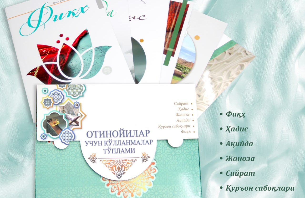 Отинойилар учун қўлланмалар (биринчи босқич) (А4, yumshoq)