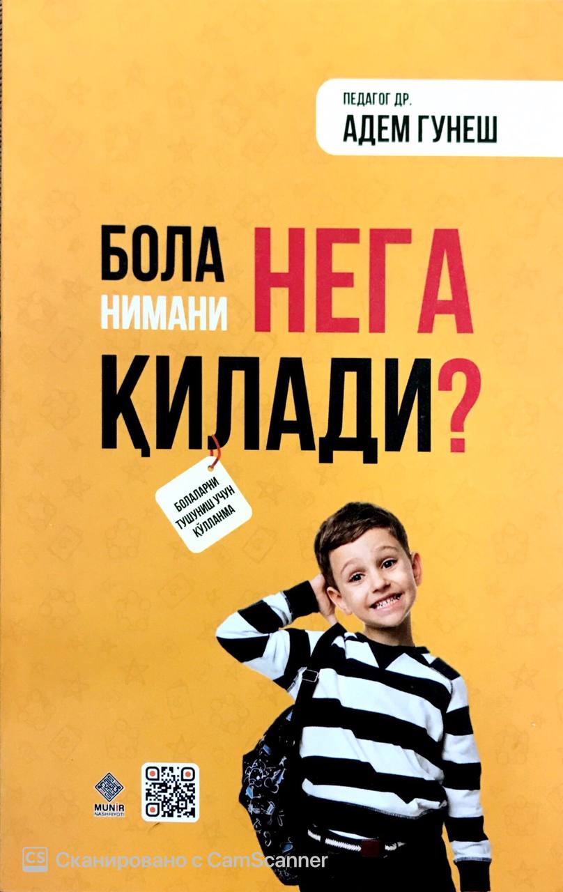 Бола нега нимани килади? (А5, yumshoq) 224 bet