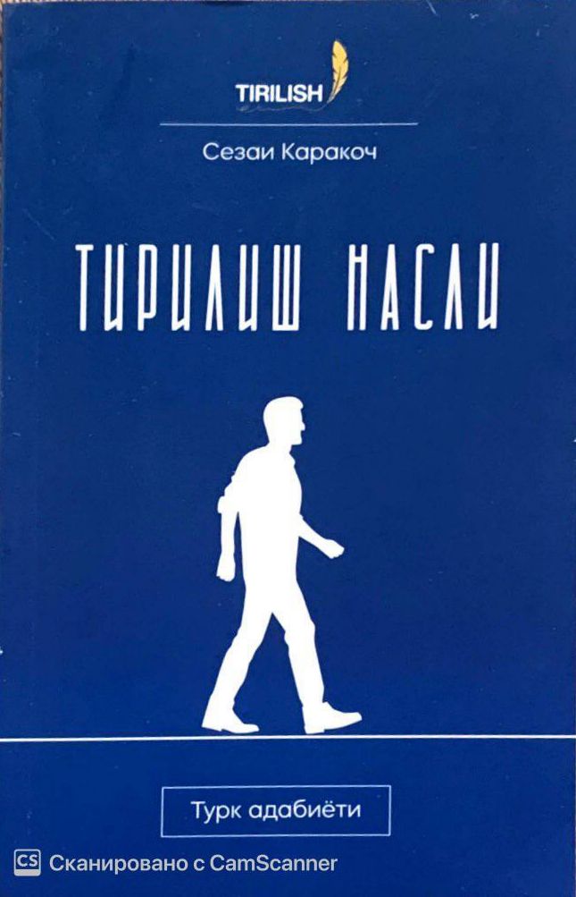 Тирилиш насли (А5, yumshoq) 96 bet