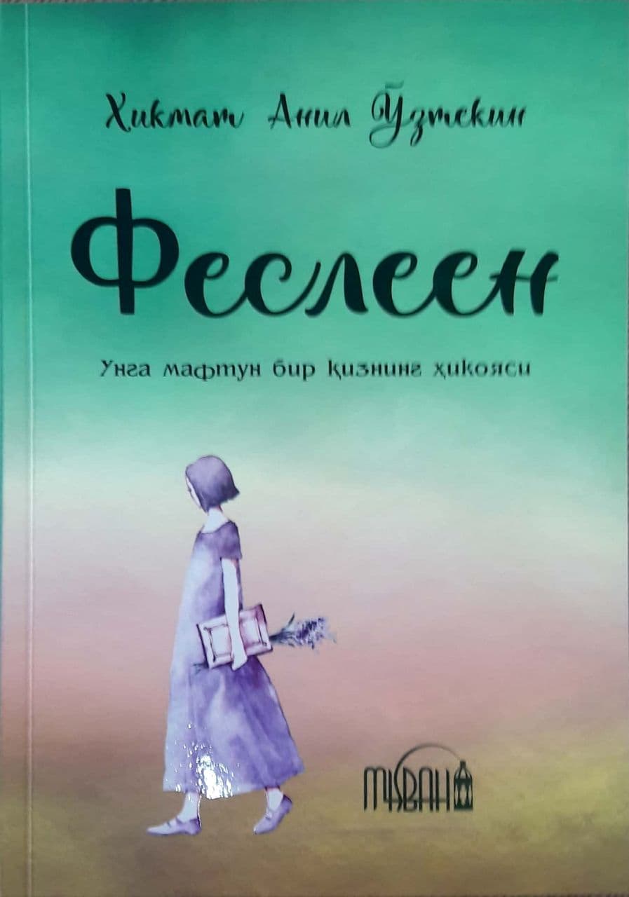 Феслеен (А5, yumshoq) 256 bet