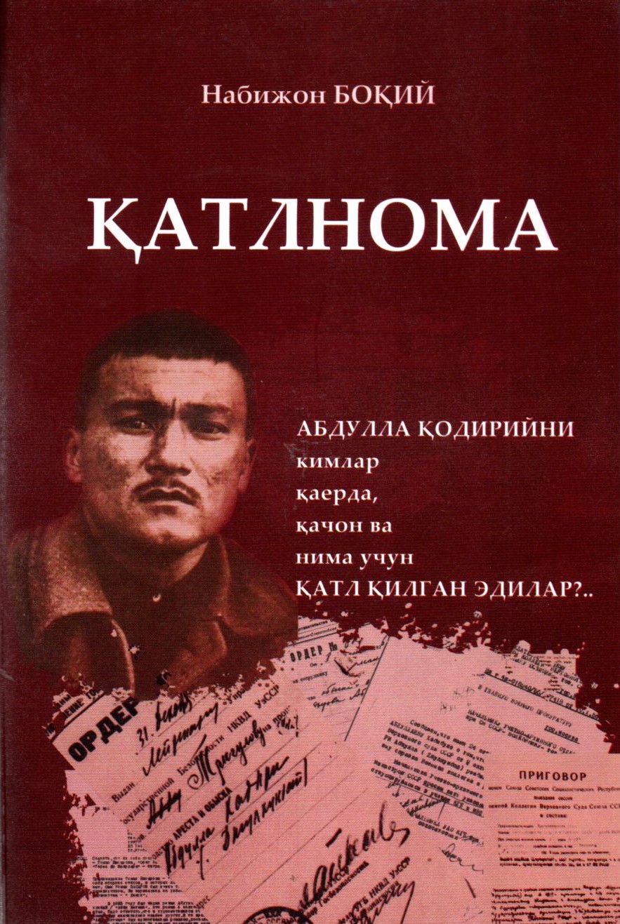 Қатлнома (А5, yumshoq) 444 bet