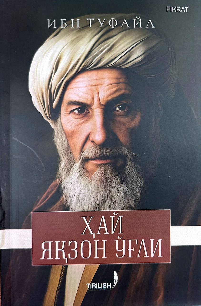 Ҳай Яқзон Ўғли (А5, yumshoq) 142 bet