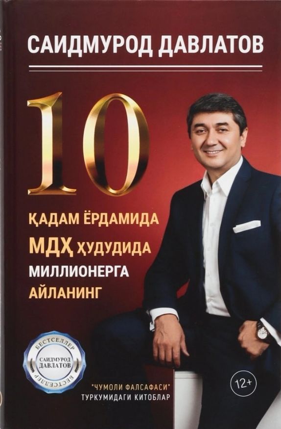 10 қадам ёрдамида МДҲ ҳудудида миллионерга айланинг (А5, flexible) 228 bet