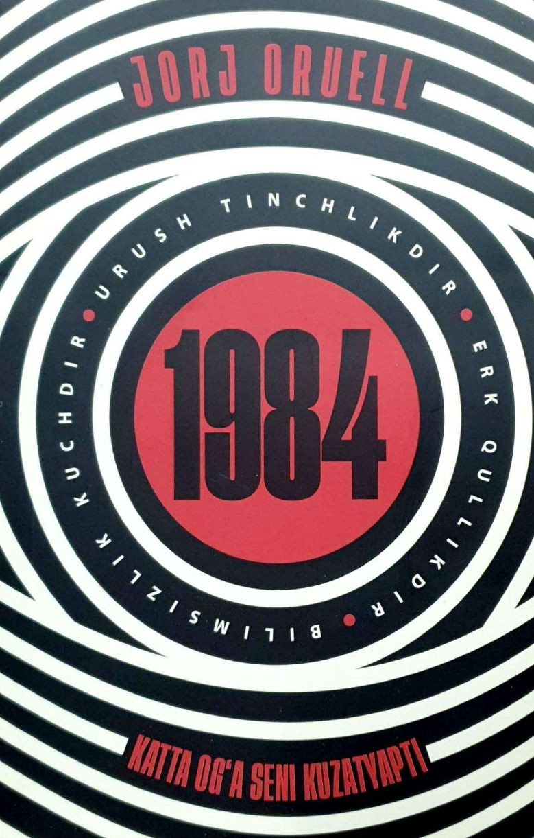1984 (katta og'a seni kuzatyapti) (А5, yumshoq) 320 bet