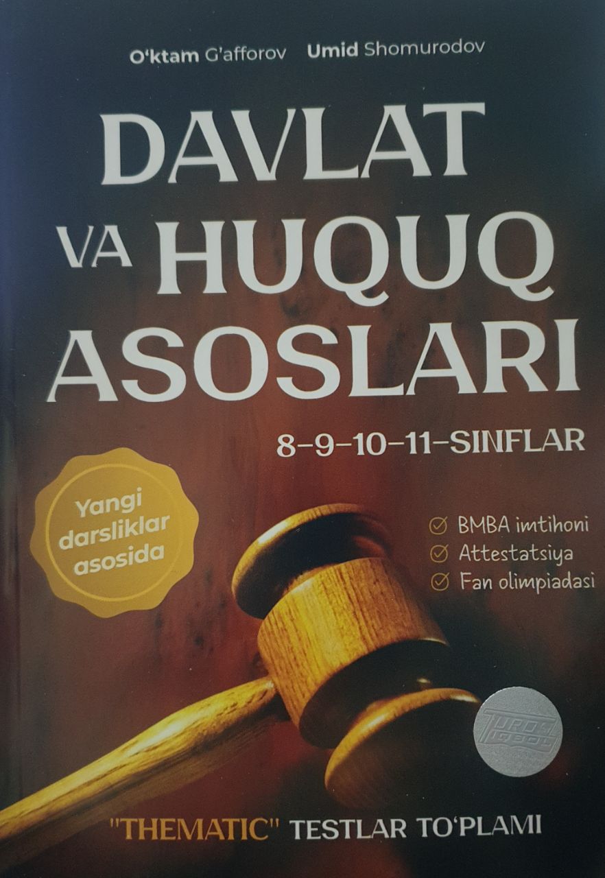 Davlat va huquq asoslari 8-9-10-11-sinflar (A5, yumshoq)