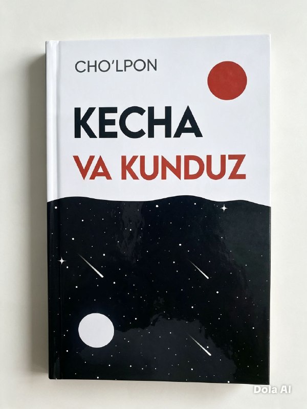 Kecha va Kunduz (bukhara books) (А5, qattiq) 288 bet