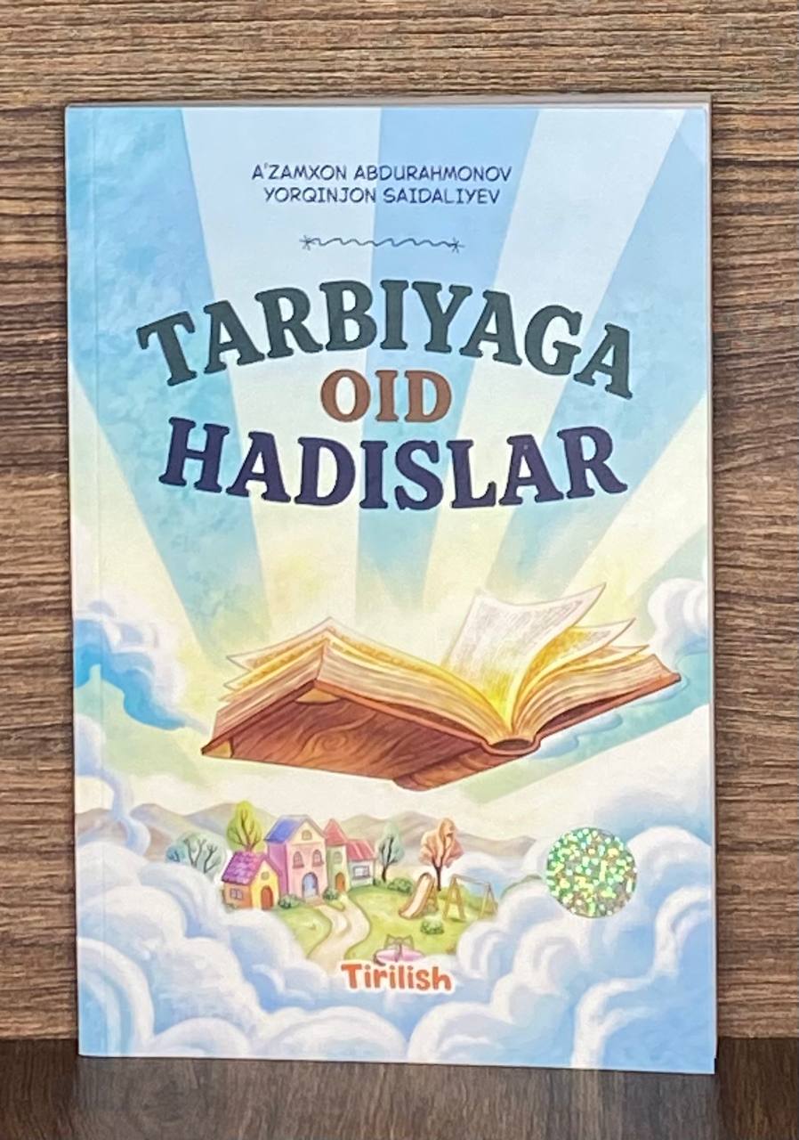 Tarbiyaga oid hadislar (A5, yumshoq) 192 bet