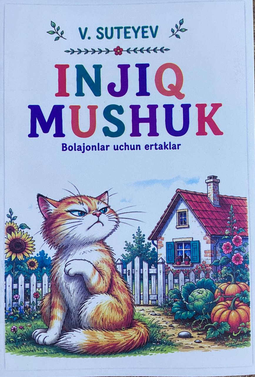 Injiq mushuk (А5, yupqa) 16 bet