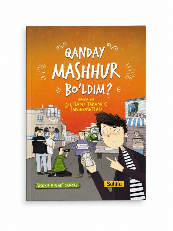 Qanday mashhur bo'ldim? (А5, yumshoq) 208 bet