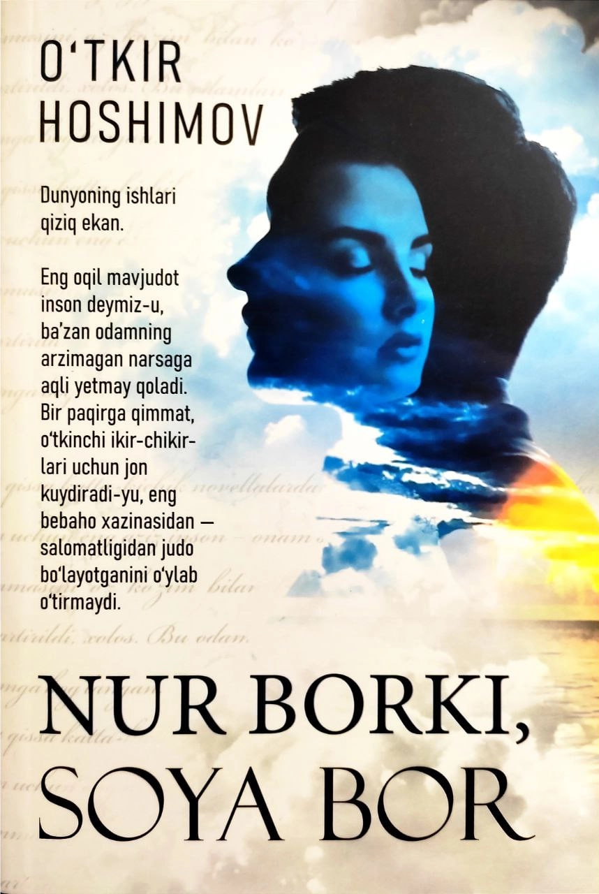 Nur borki, Soya bor (А5, yumshoq) 288 bet