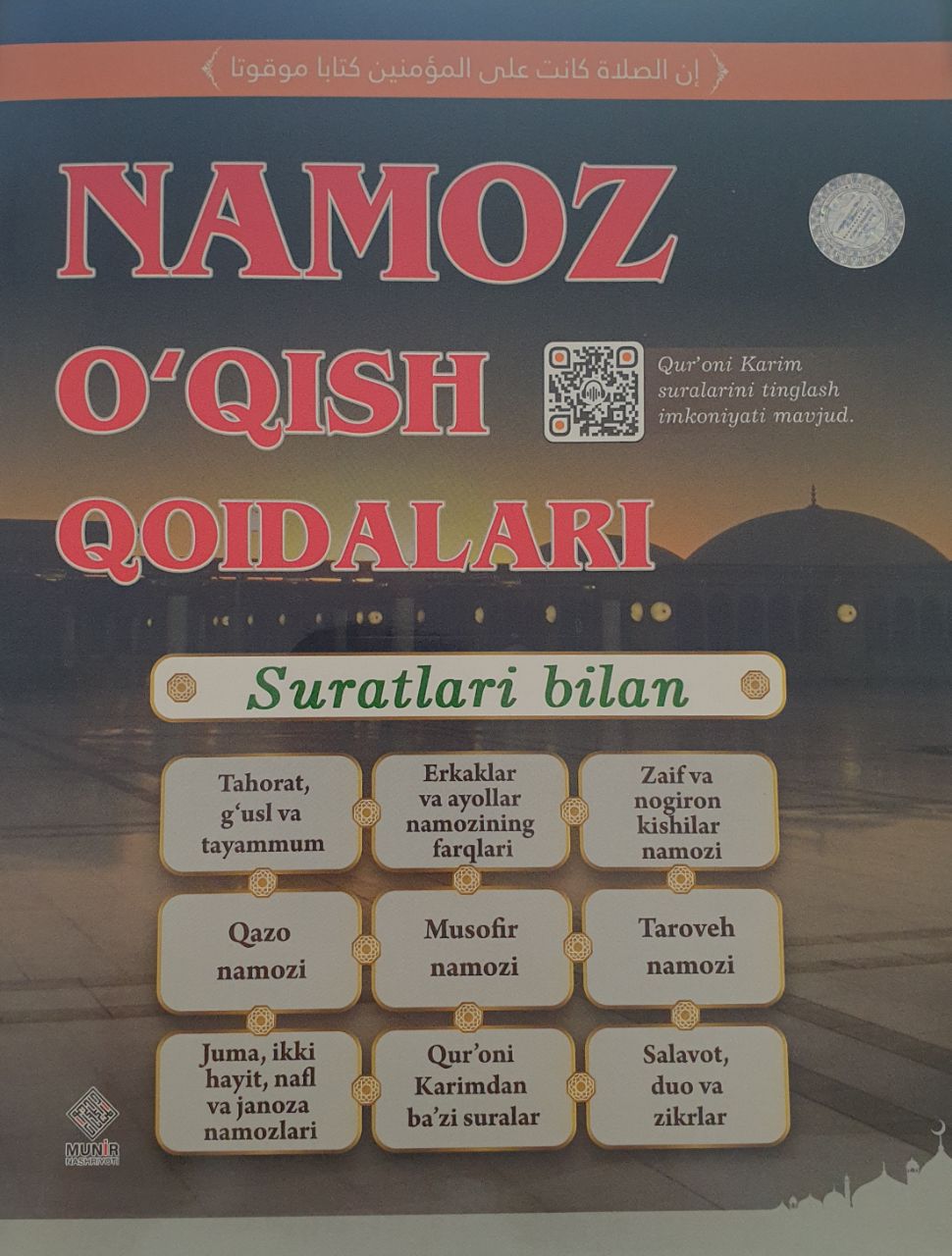 Namoz o'qish qoidalari (А4.5, yumshoq) 112 bet