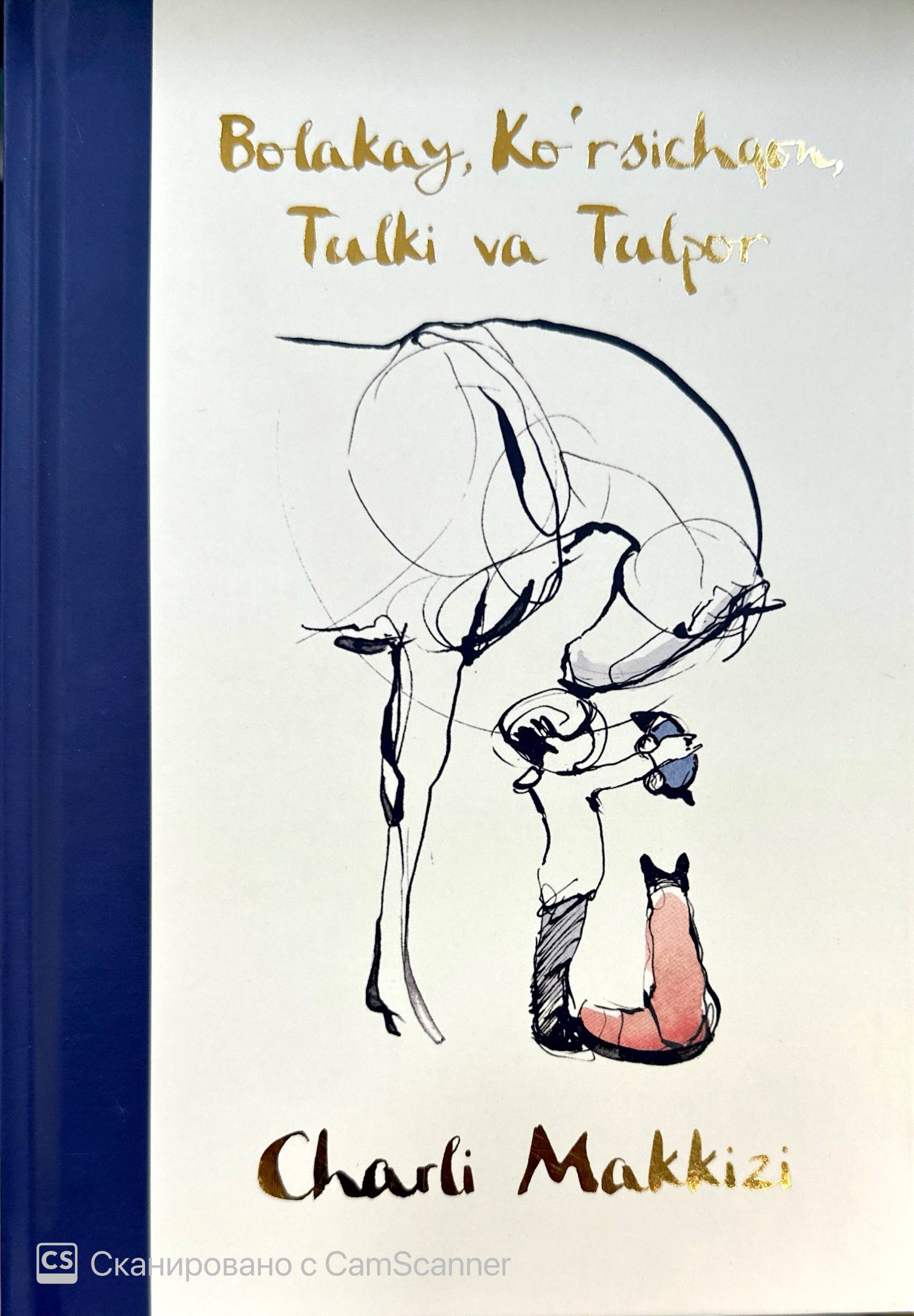 Bolakay Ko'rsichqon Tulki va Tulpor (А5, qattiq)