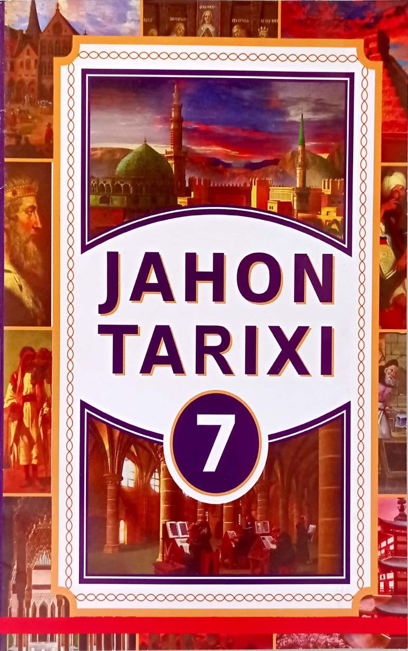 Jahon tarixi 7-sinf (rangli) (А5, yumshoq)