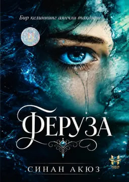 Феруза (А5, yumshoq) 394 bet